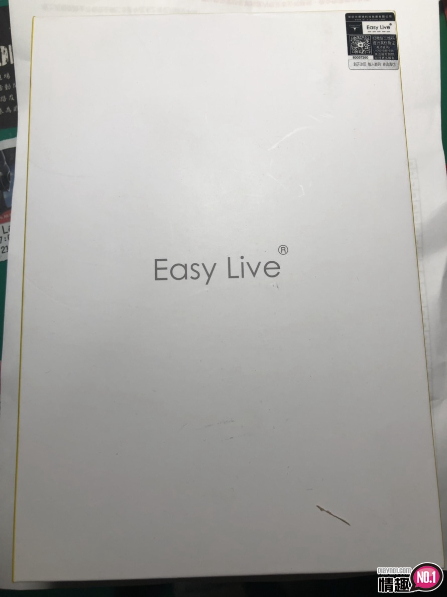 男性情趣用品
