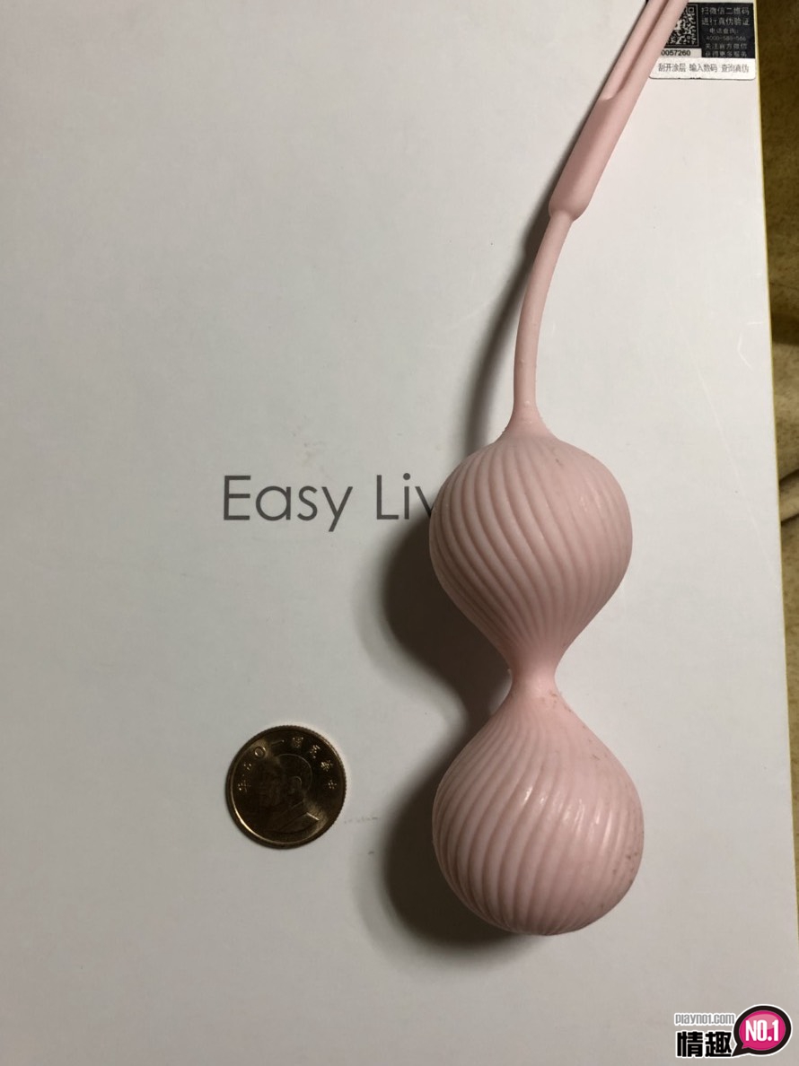 男性情趣用品