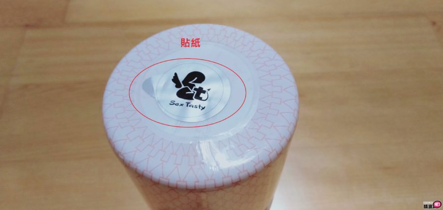 男性情趣用品
