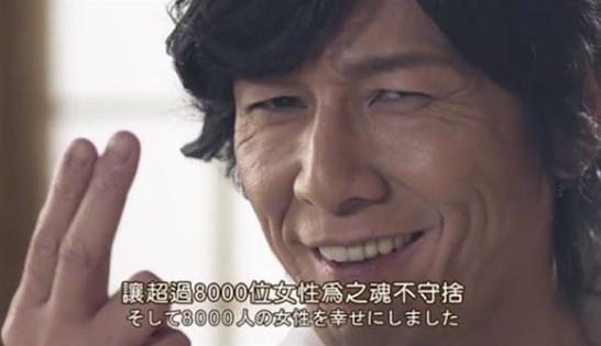 男性情趣用品