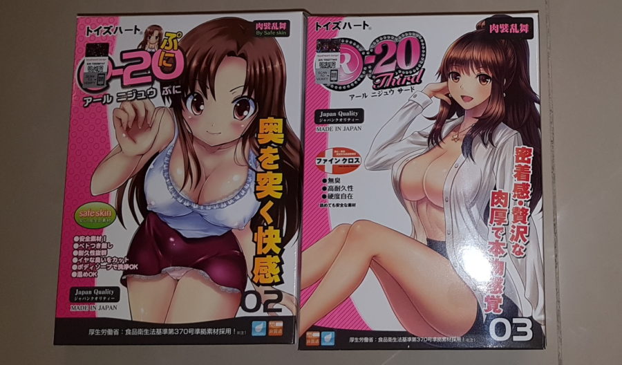 男性情趣用品