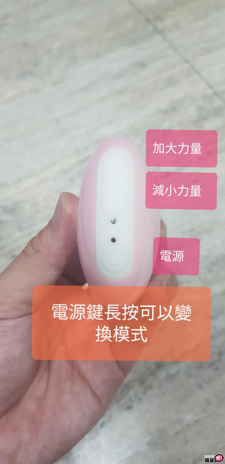 男性情趣用品