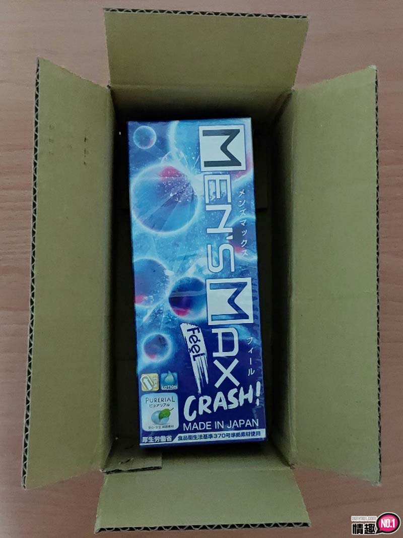 男性情趣用品