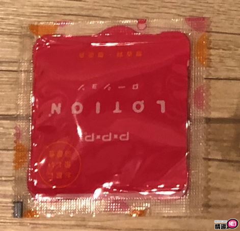 男性情趣用品