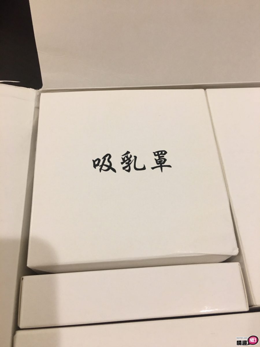 男性情趣用品