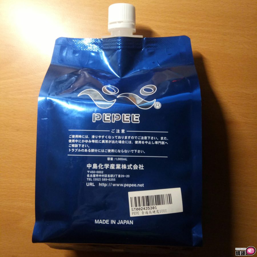 男性情趣用品