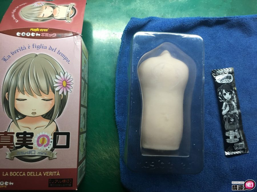 男性情趣用品