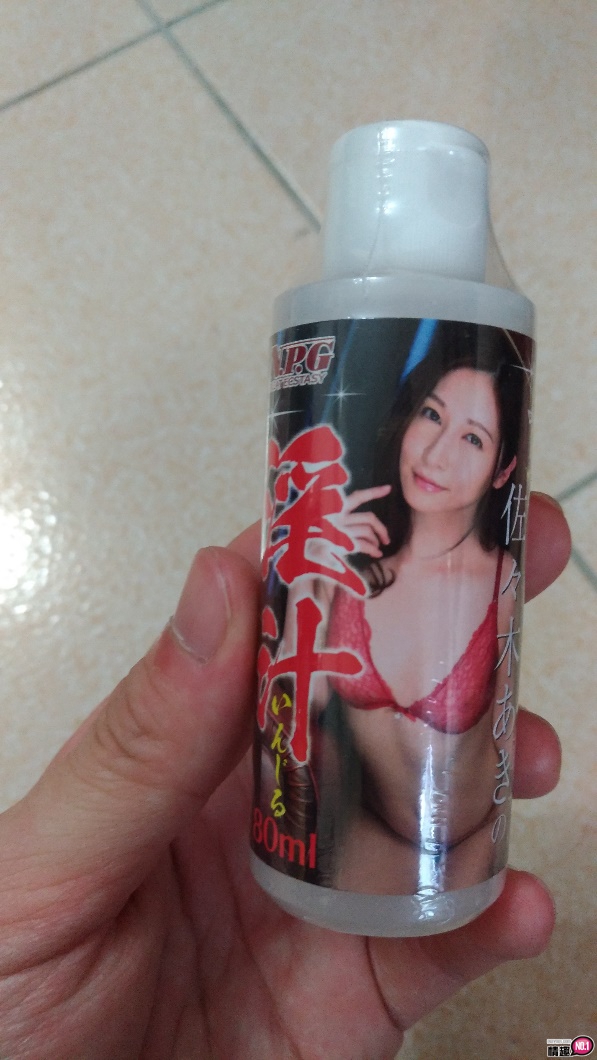 男性情趣用品