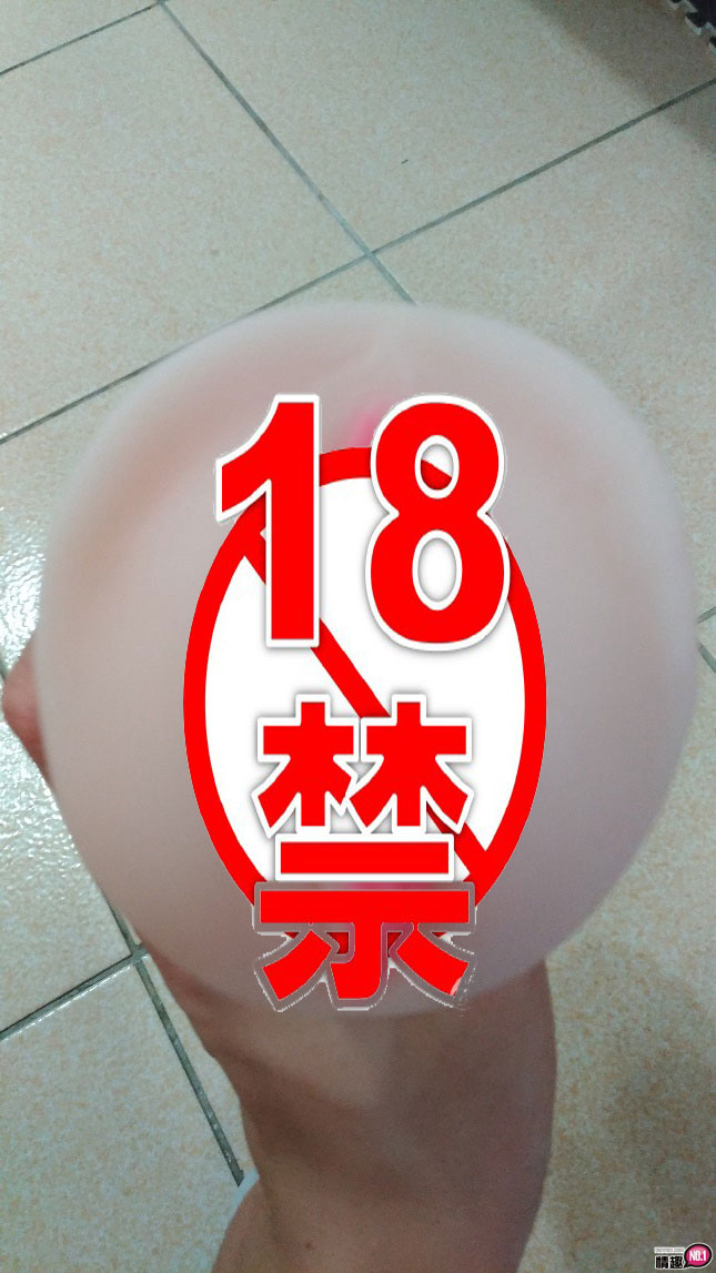 男性情趣用品