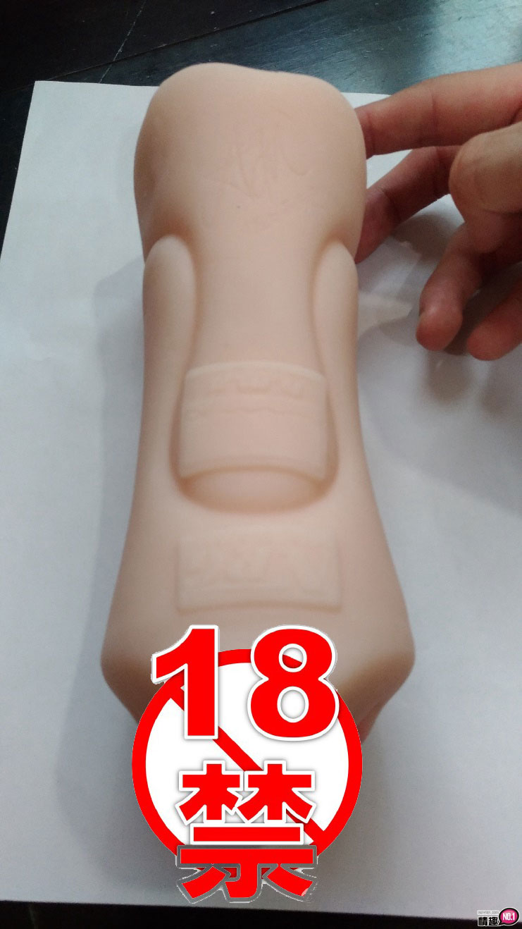 男性情趣用品