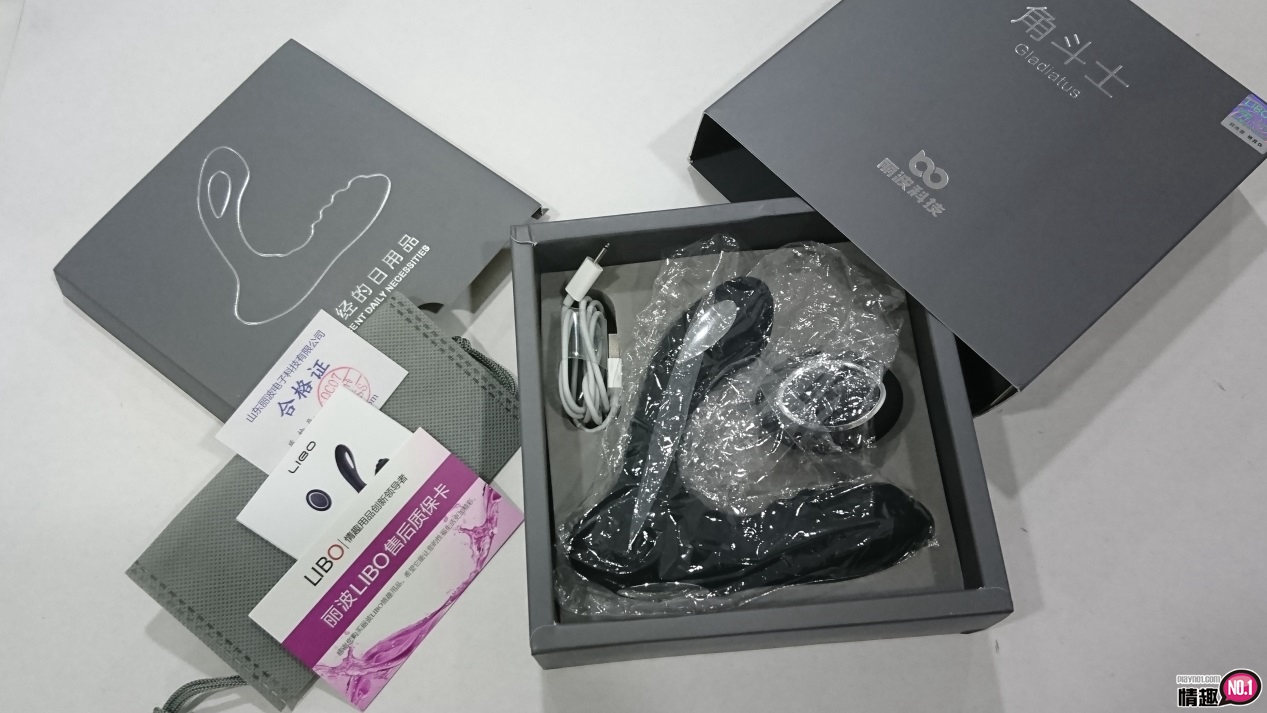 男性情趣用品
