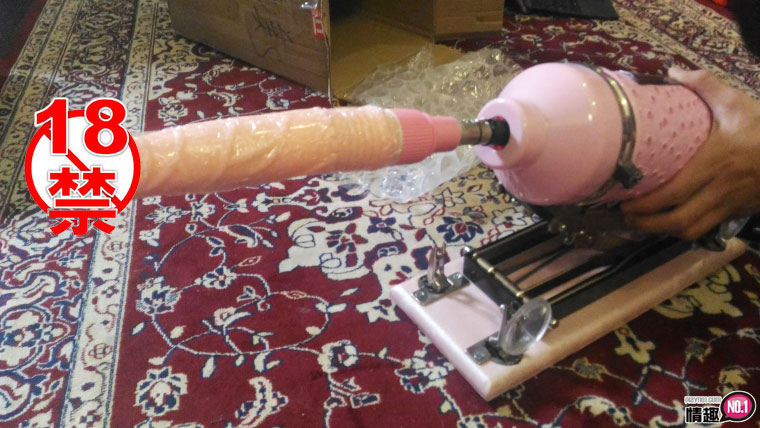 男性情趣用品