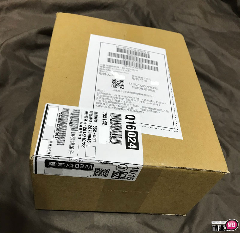 男性情趣用品