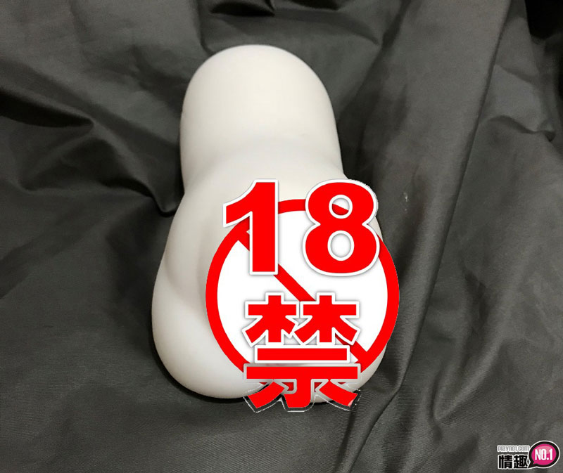 男性情趣用品