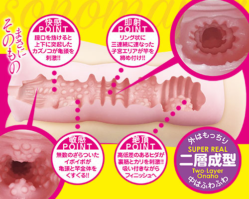 男性情趣用品