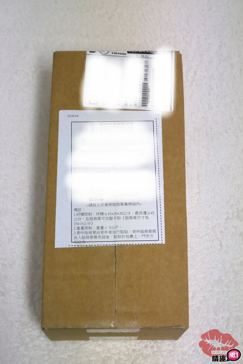男性情趣用品
