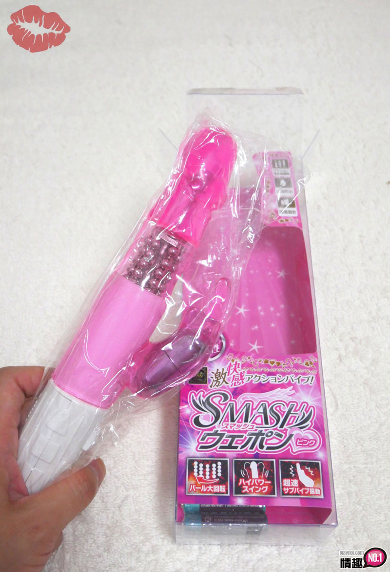 男性情趣用品
