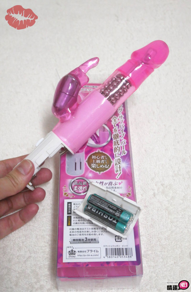 男性情趣用品