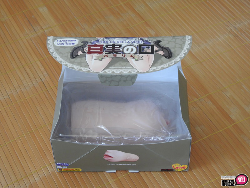 男性情趣用品