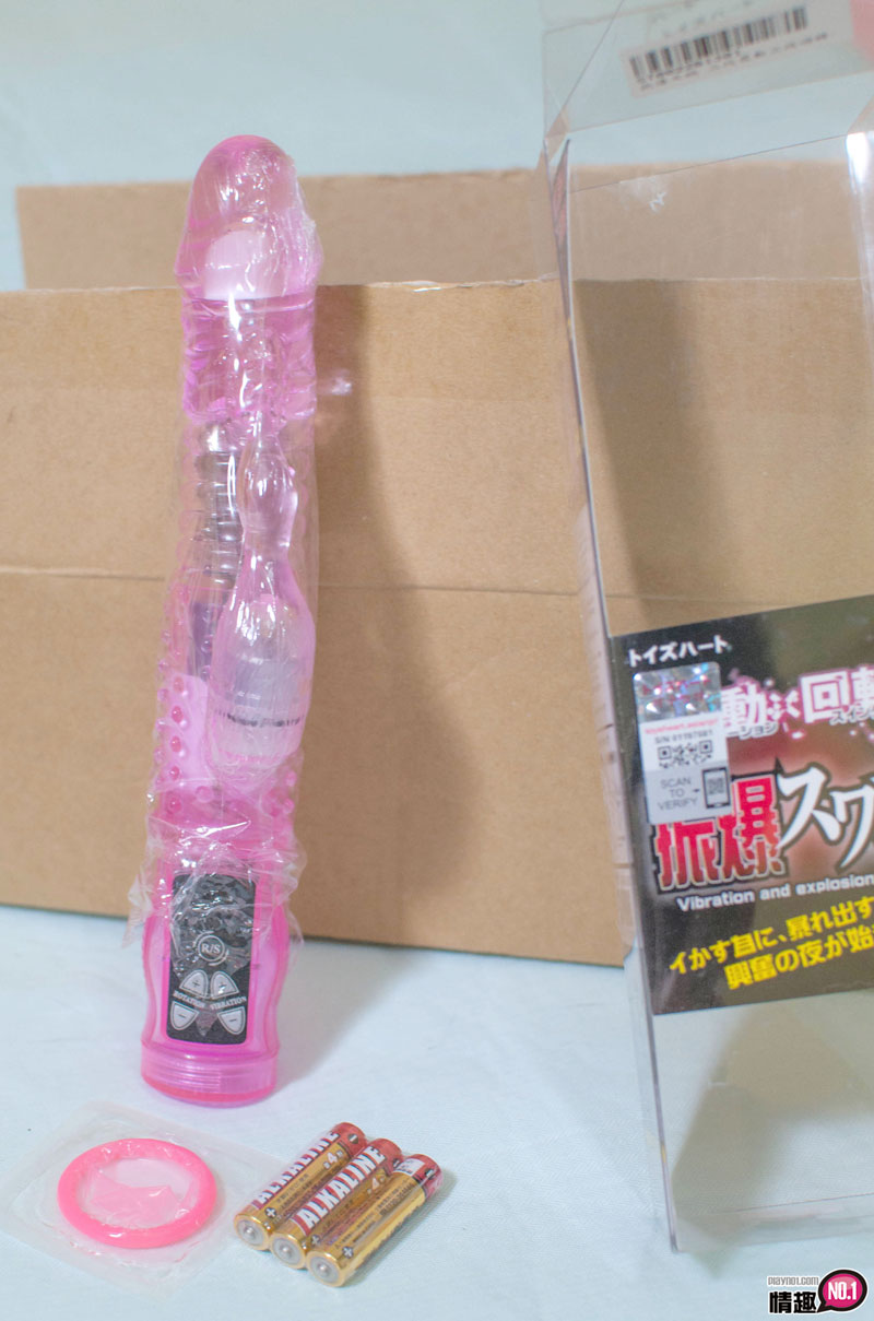 男性情趣用品