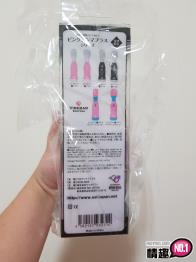 男性情趣用品