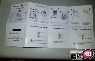 男性情趣用品