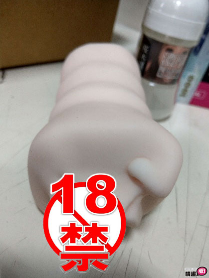 男性情趣用品