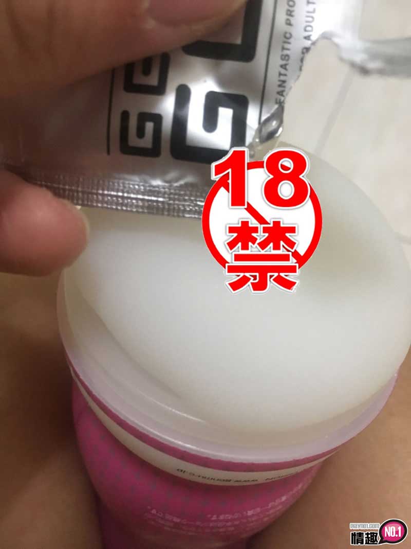 男性情趣用品