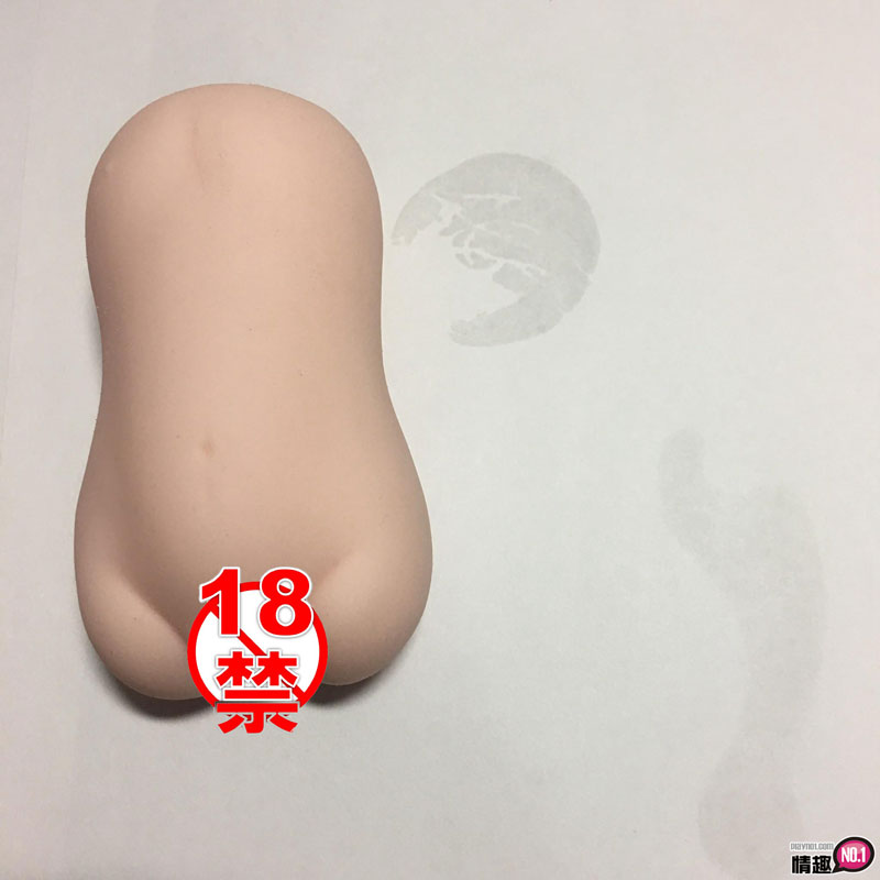 男性情趣用品
