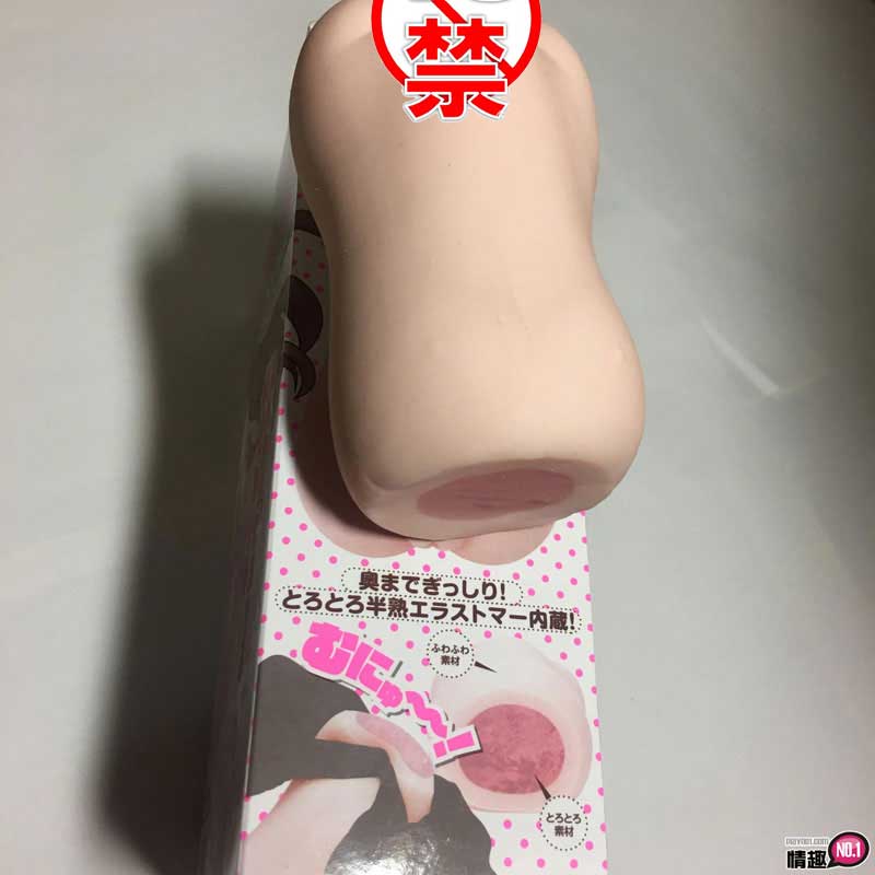 男性情趣用品