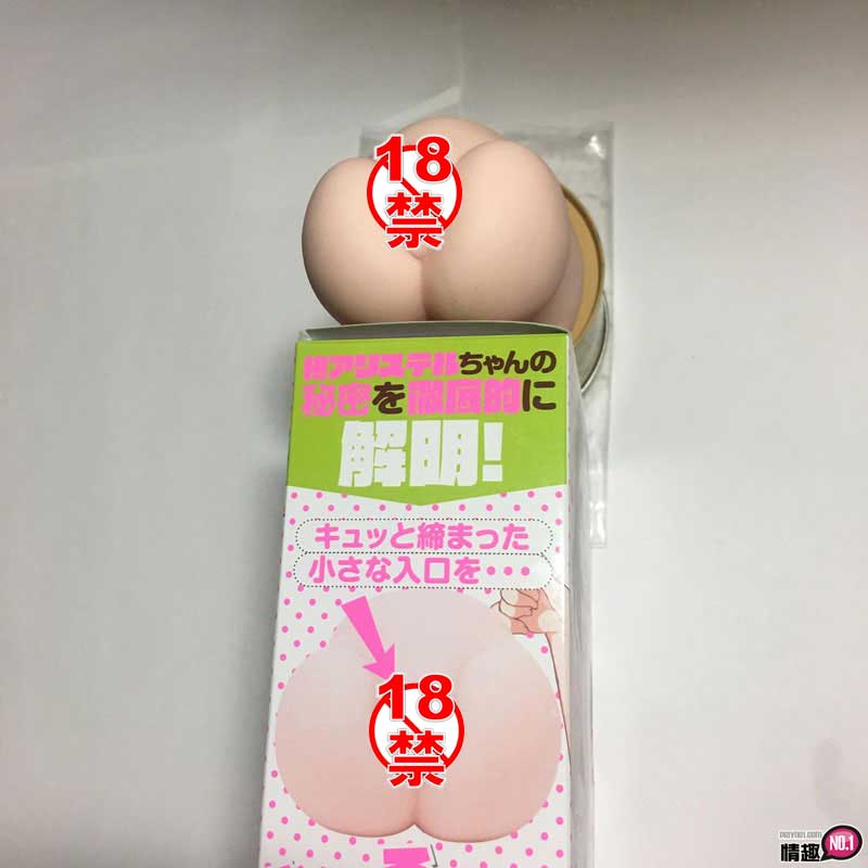 男性情趣用品
