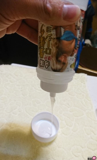 男性情趣用品