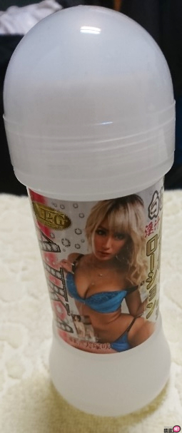 男性情趣用品