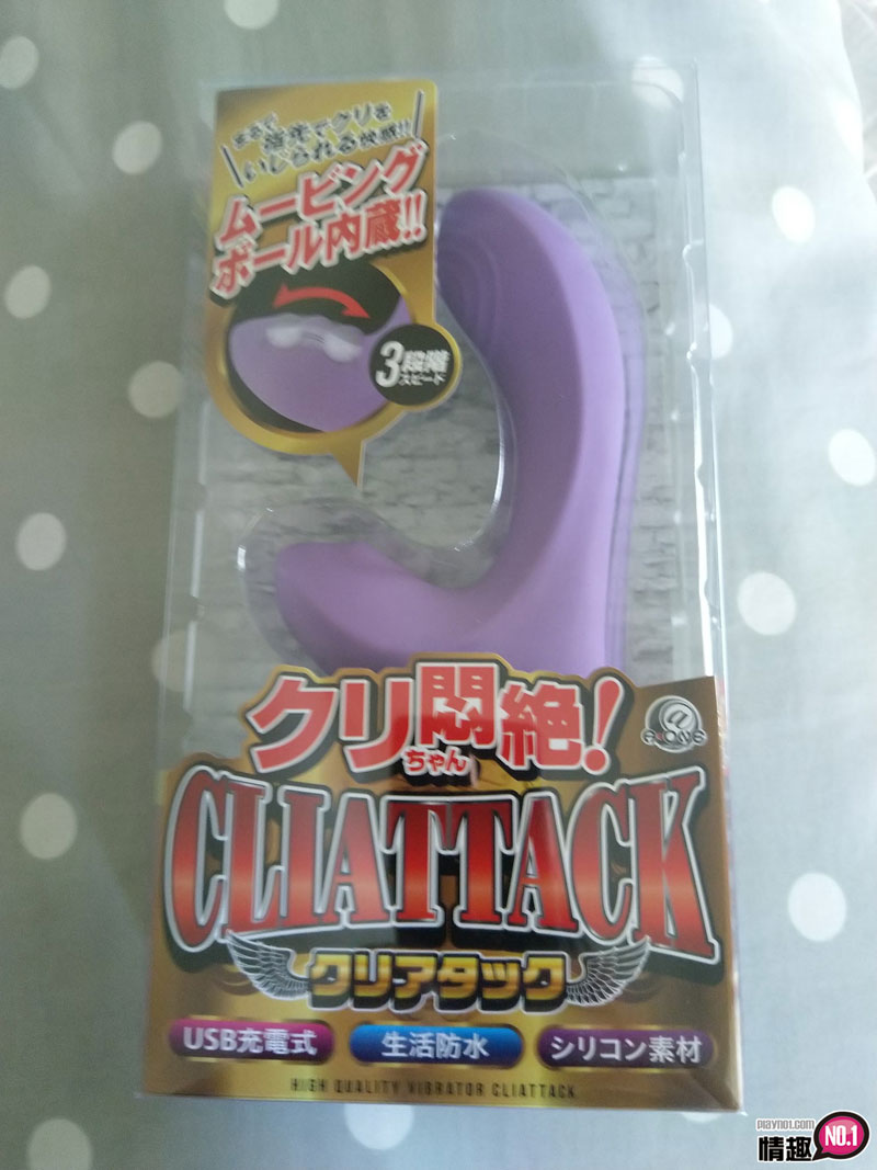 男性情趣用品