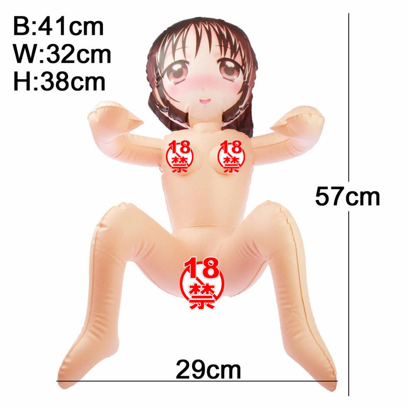 男性情趣用品