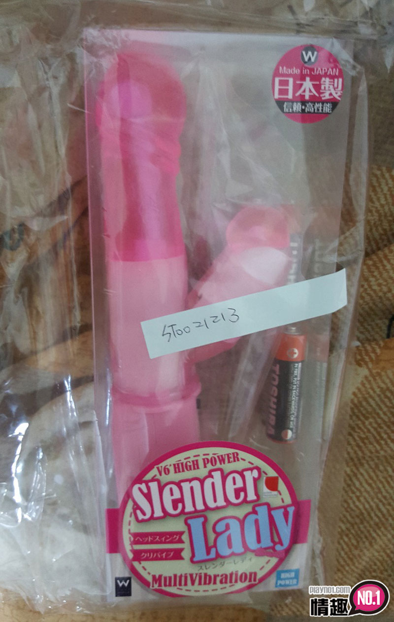 男性情趣用品