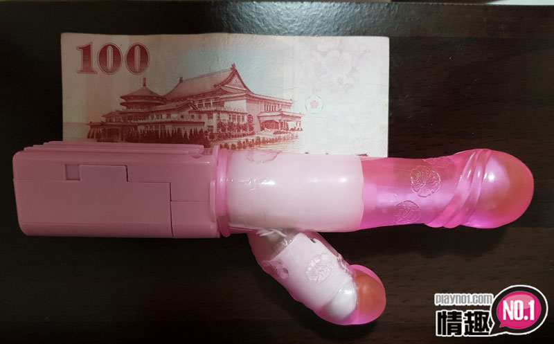 男性情趣用品
