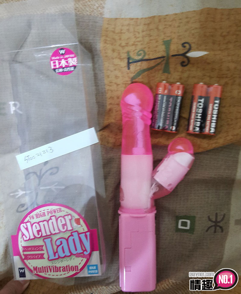 男性情趣用品