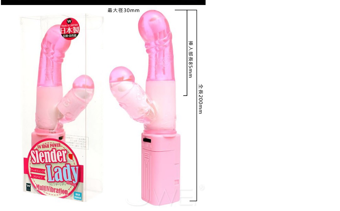 男性情趣用品
