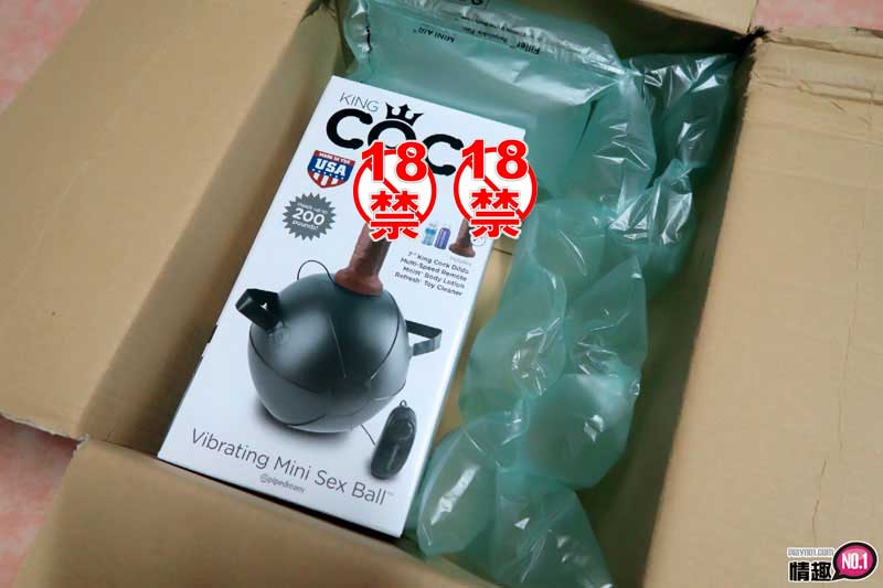 男性情趣用品