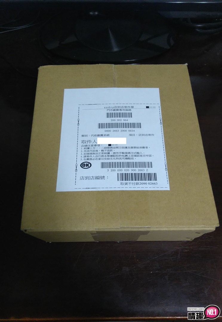 男性情趣用品