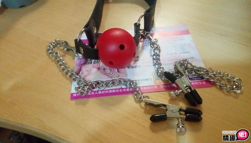 男性情趣用品