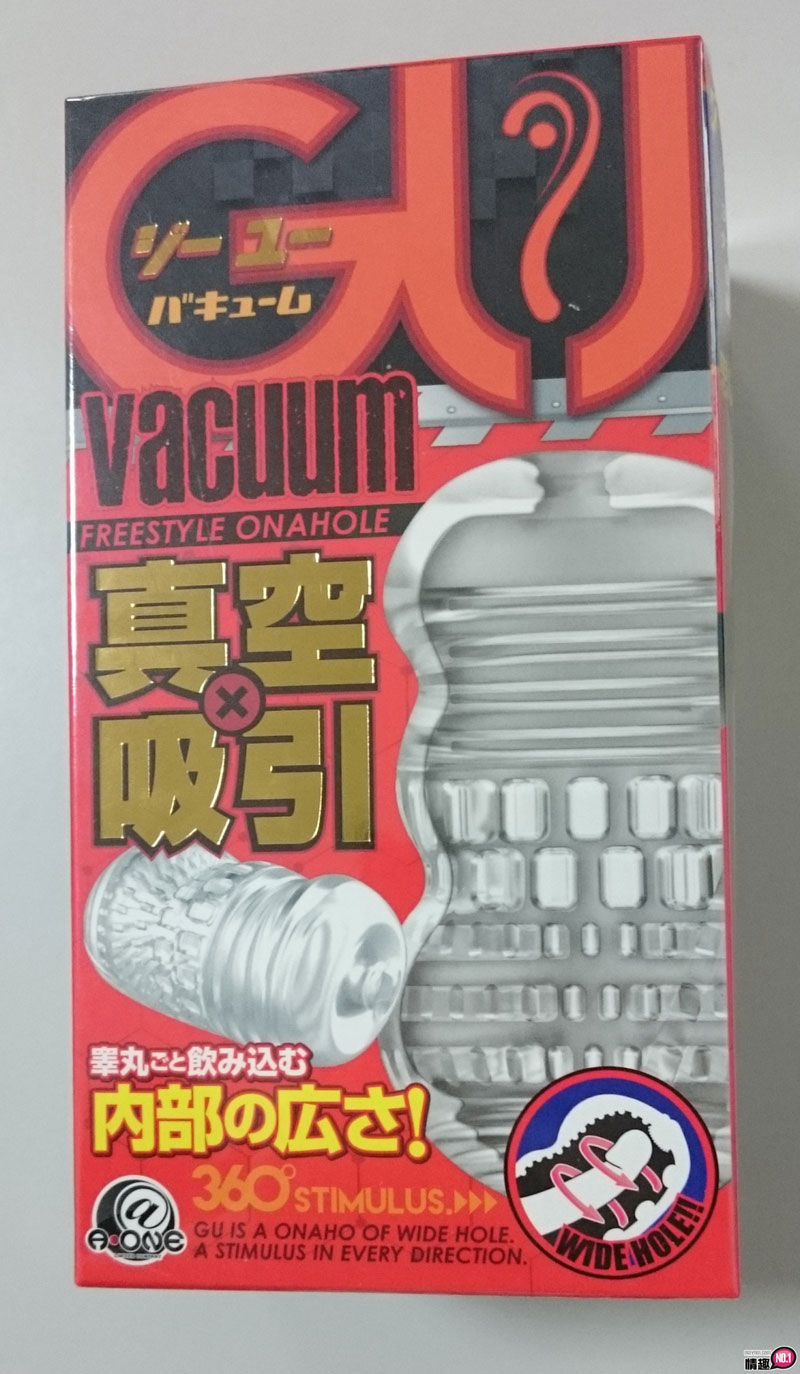 男性情趣用品