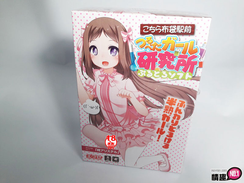 男性情趣用品