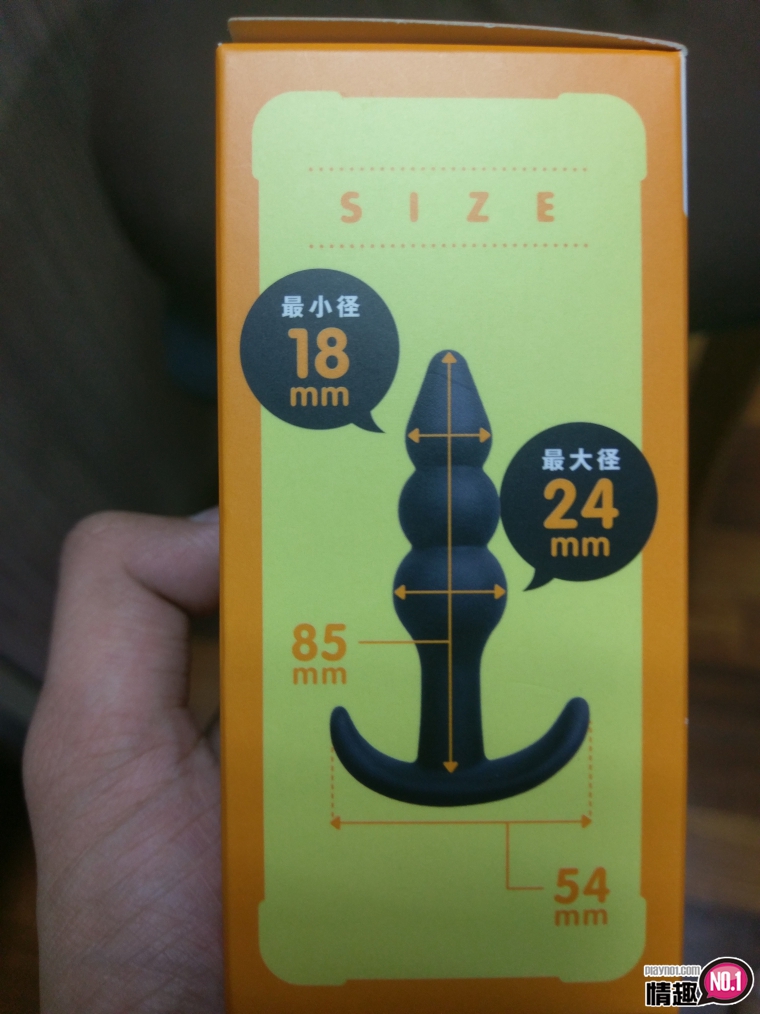 男性情趣用品