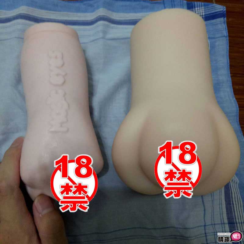 男性情趣用品