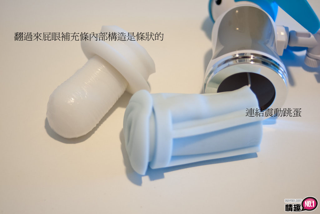 男性情趣用品