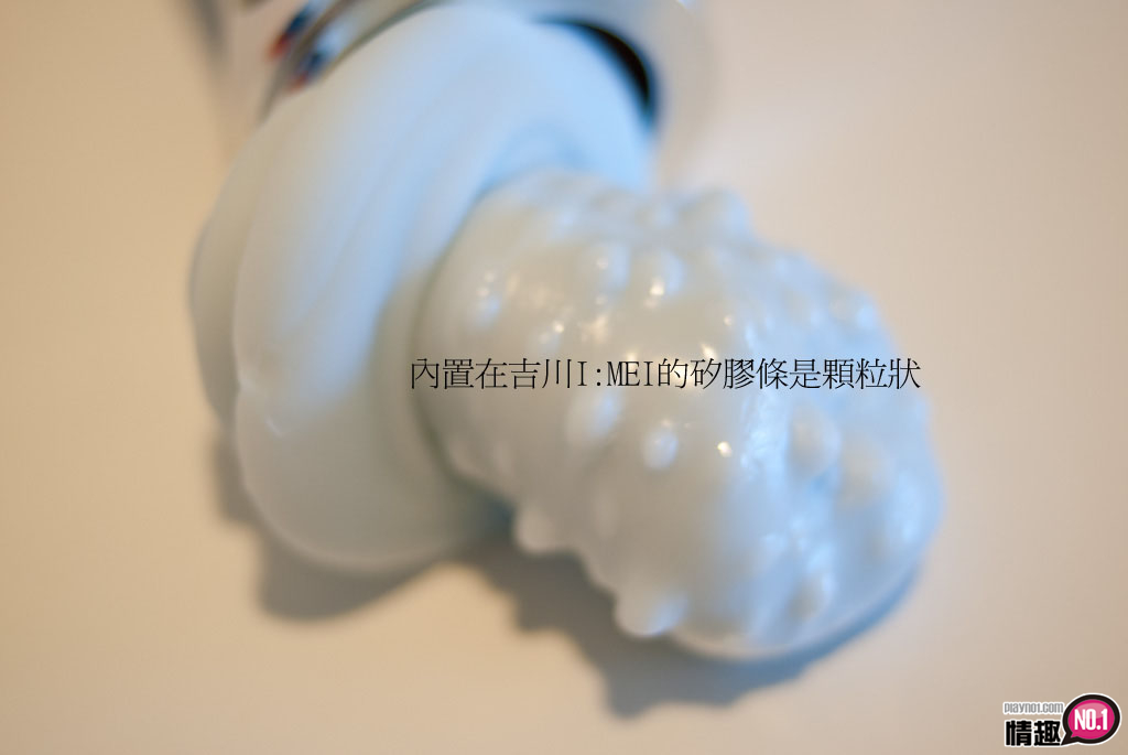男性情趣用品