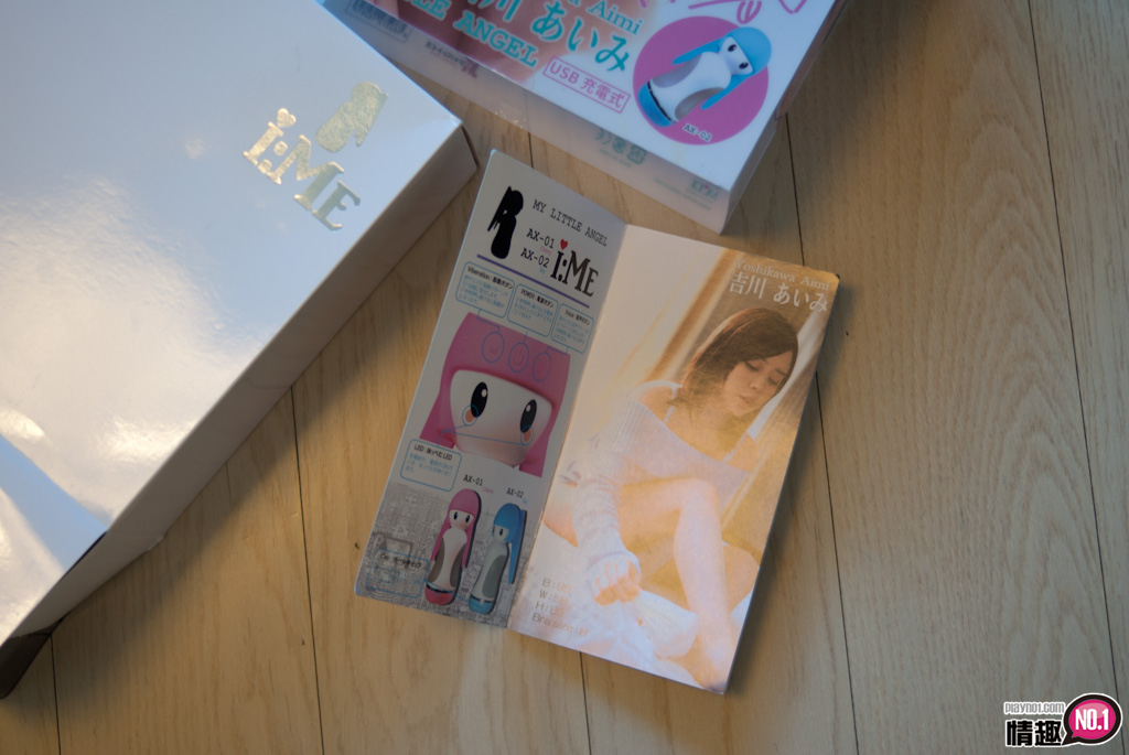 男性情趣用品