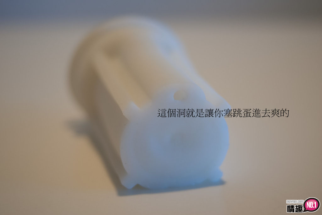 男性情趣用品
